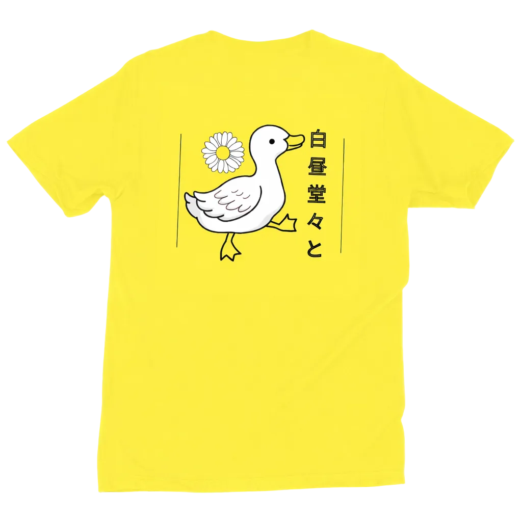 Yellow t-shirt with a white duck graphic and text on a light gray background